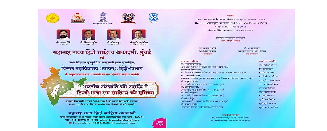 Event 2